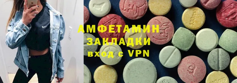 Amphetamine Premium  Белебей 