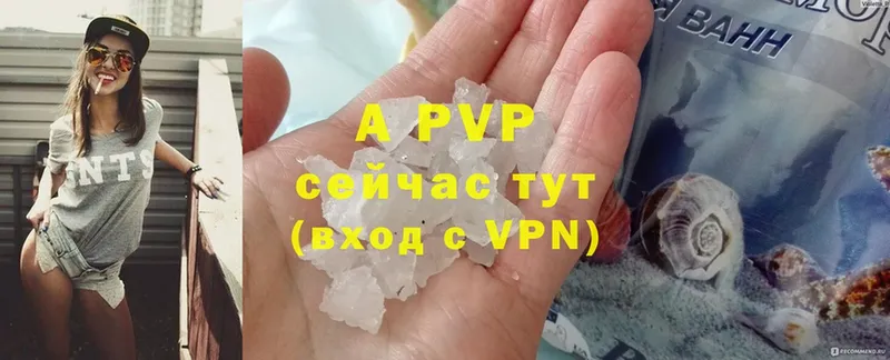 Alpha PVP Соль  купить наркоту  Белебей 