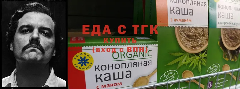 Cannafood конопля  Белебей 